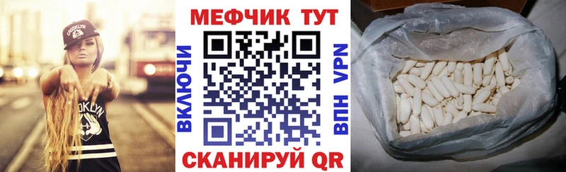 Названия наркотиков Нягань ГАШИШ  Каннабис  Амфетамин  МЕФ  COCAIN 