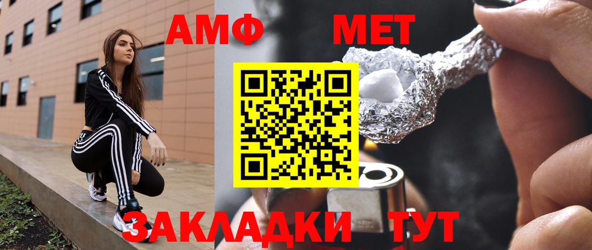 Amphetamine Premium  АМФЕТАМИН  Нягань 