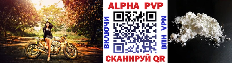 Альфа ПВП СК  Нягань 