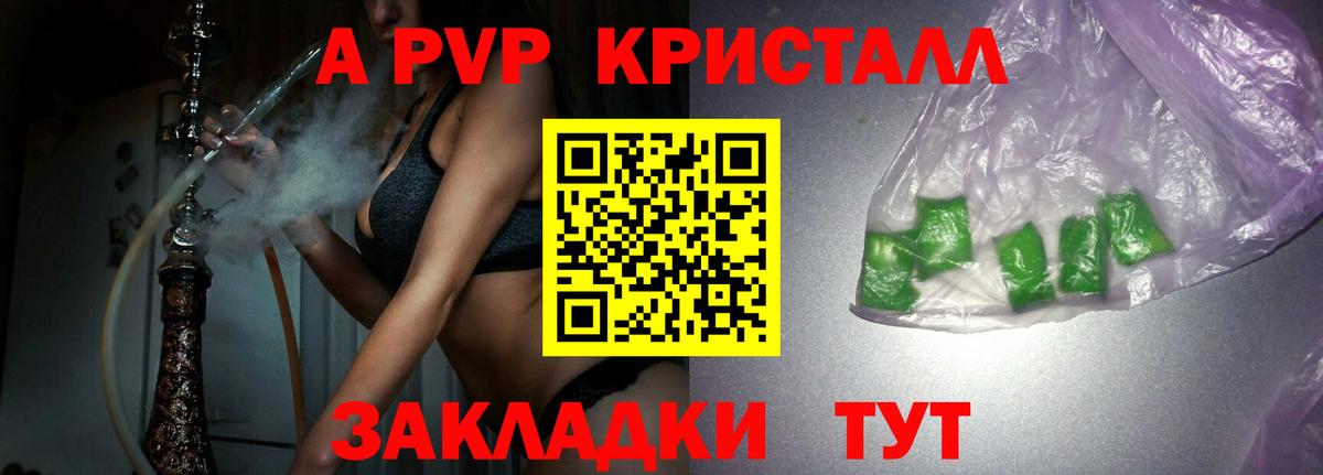 A PVP СК КРИС Нягань