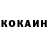 Кетамин VHQ Zinaida Bangert
