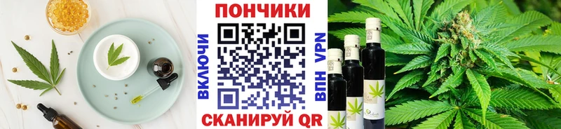 Печенье с ТГК марихуана  Нягань 