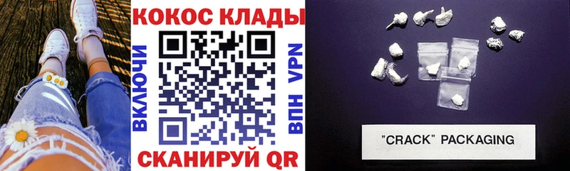 Cocaine 99%  Нягань 