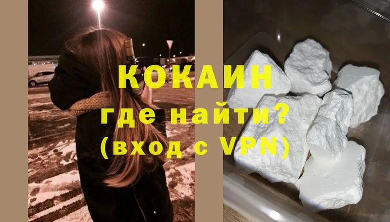 mega ссылки  маркетплейс клад  Cocaine VHQ  Нягань 