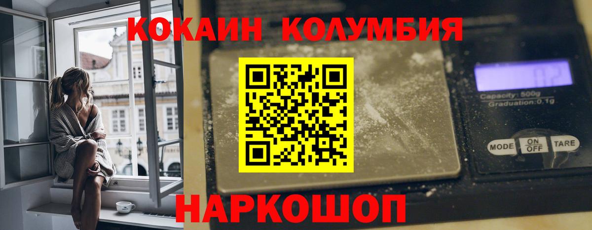 КОКАИН  Нягань  COCAIN Эквадор  Cocaine 99% 