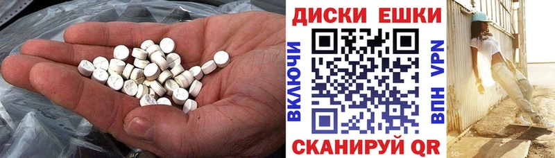 Ecstasy 250 мг  Нягань 