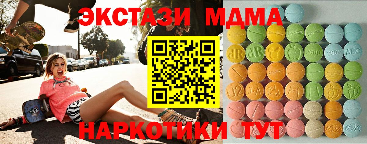 Псилоцибиновые грибы Нягань
