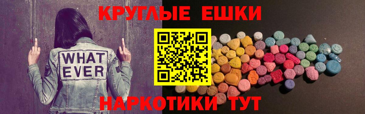 Экстази  Нягань  Ecstasy Дубай  Ecstasy Дубай 
