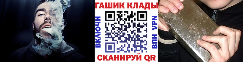мега tor  Нягань  ГАШИШ гашик  где купить наркоту 