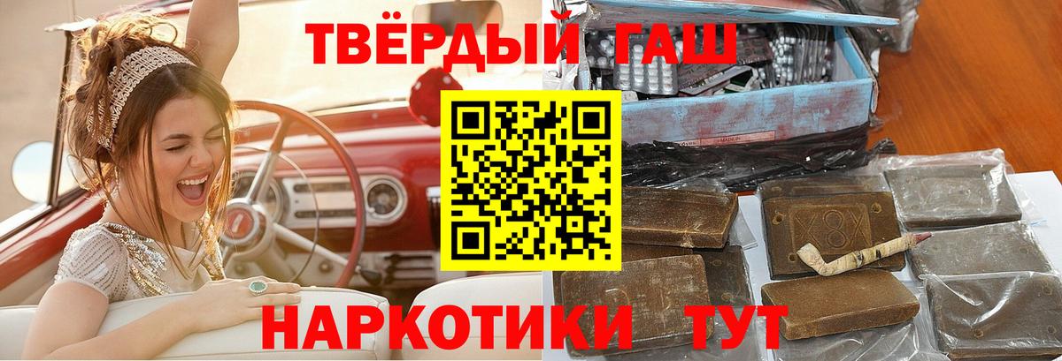 Cocaine  ГАШИШ  Нягань  ГАШИШ  Меф  