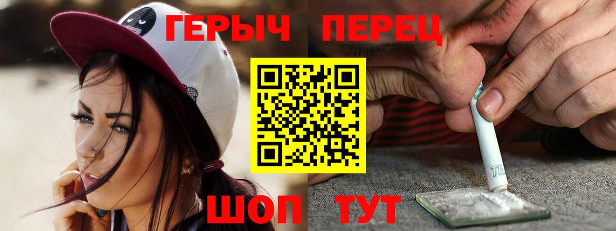 ГЕРОИН Афган  Героин  Нягань 