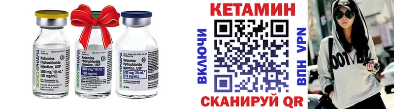 Кетамин ketamine  Нягань 