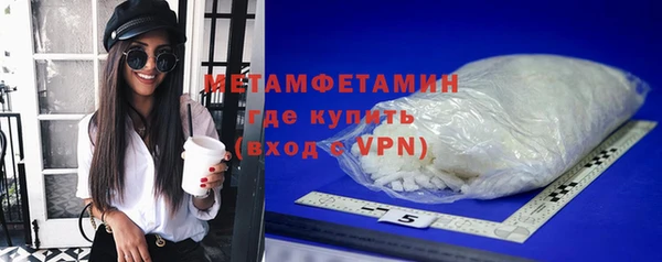 скорость Новозыбков