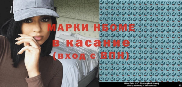 MDMA Няндома