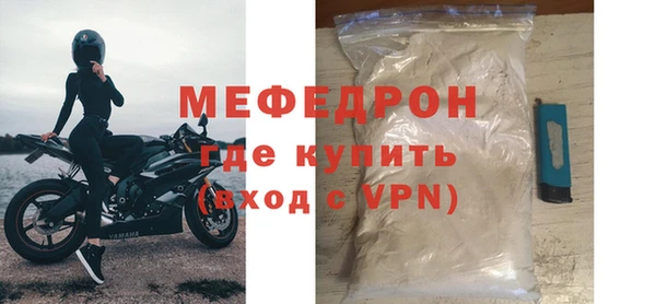 скорость Новозыбков