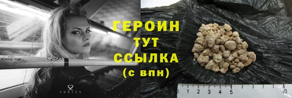дистиллят марихуана Новокубанск