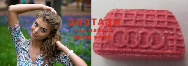 марки lsd Баксан