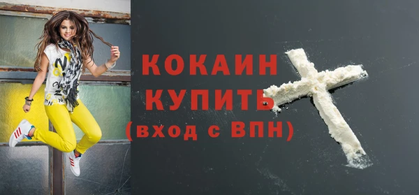 скорость Новозыбков