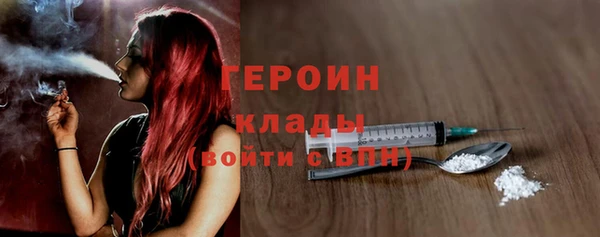 таблы Нязепетровск