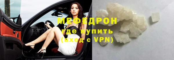 таблы Нязепетровск