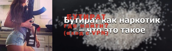 крисы Новодвинск