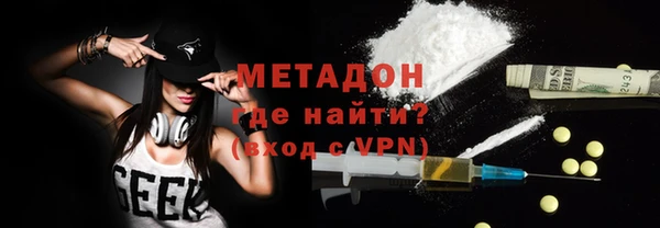 таблы Нязепетровск