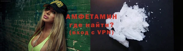 скорость Новозыбков