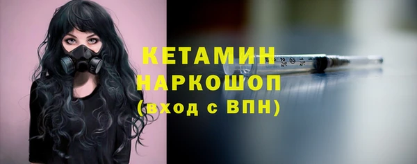 таблы Нязепетровск