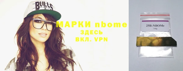 скорость Новозыбков