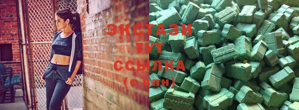 таблы Нязепетровск