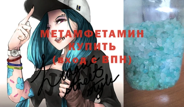 таблы Нязепетровск