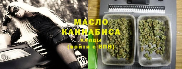 таблы Нязепетровск