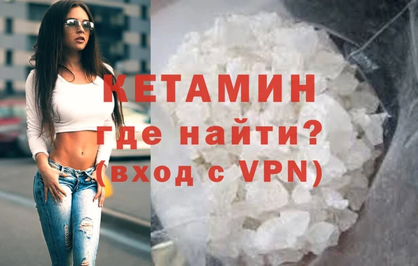 дистиллят марихуана Новокубанск