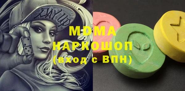 крисы Новодвинск