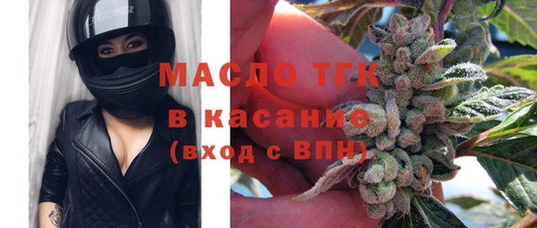 стаф Кострома