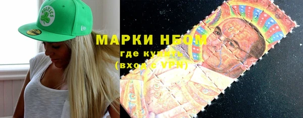 дистиллят марихуана Новокубанск