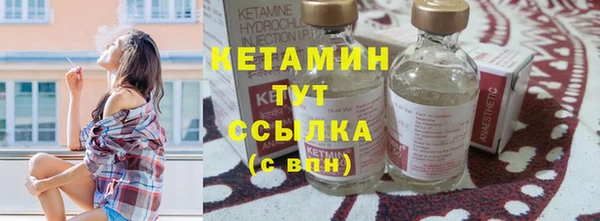 дистиллят марихуана Новокубанск