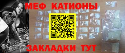 мяу мяу мука Заводоуковск
