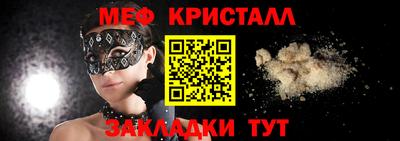мяу мяу мука Заводоуковск