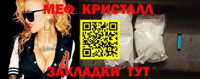 меф Бугуруслан