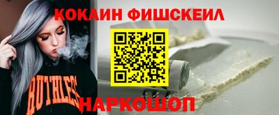метамфетамин Жуковский