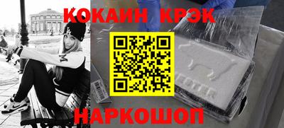 мяу мяу мука Заводоуковск