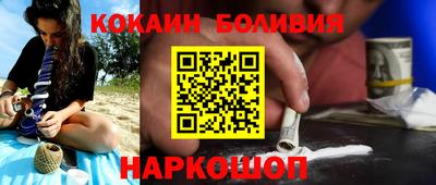 метамфетамин Жуковский