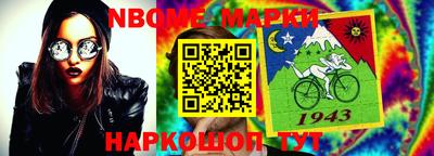 метамфетамин Жуковский