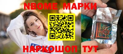 метамфетамин Жуковский