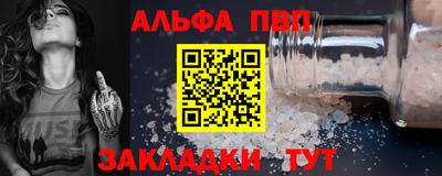 мяу мяу мука Заводоуковск