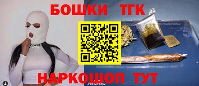 метамфетамин Жуковский