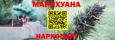 метамфетамин Жуковский