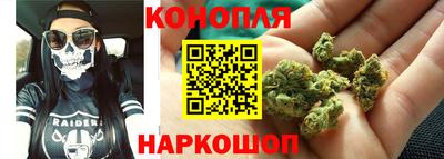 метамфетамин Жуковский