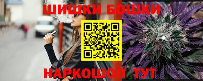 метамфетамин Жуковский